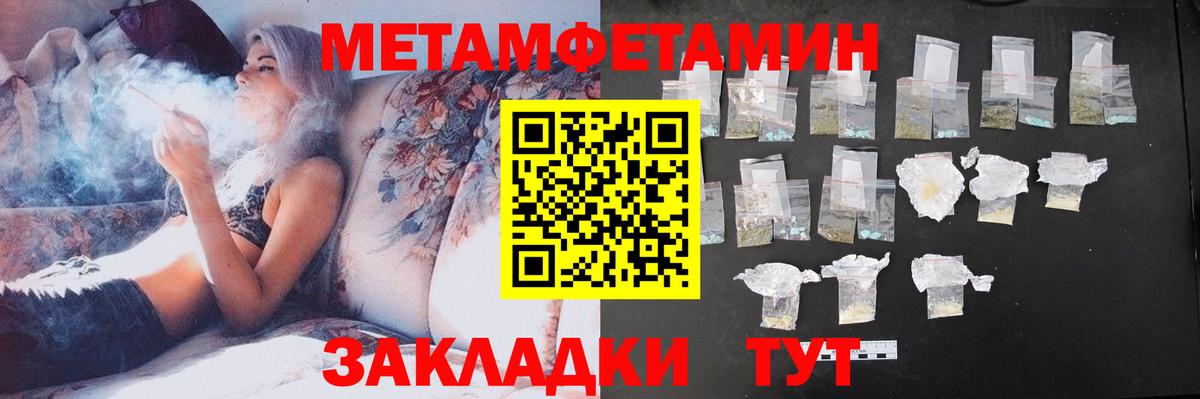 Амфетамин Розовый Новодвинск