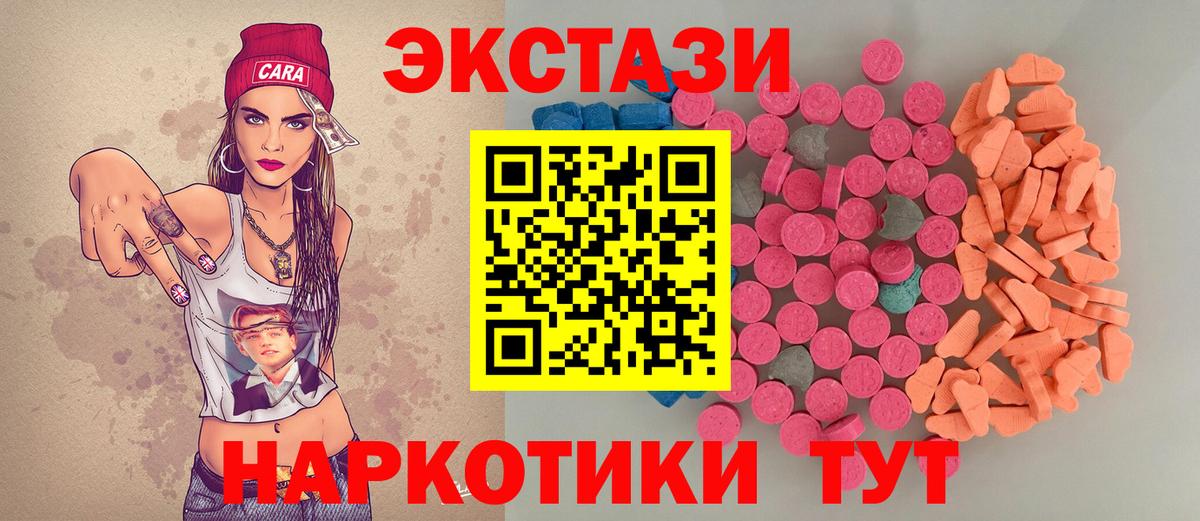 Экстази бентли Новодвинск