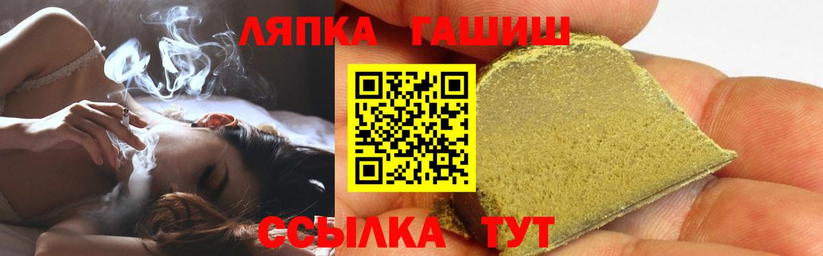 ГАШ Изолятор  Гашиш Cannabis  Новодвинск  Вход с VPN 