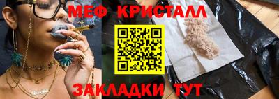 экстази Татарск