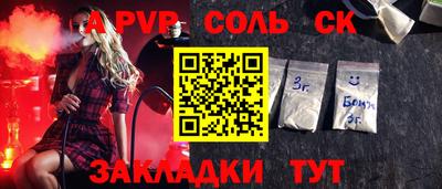 экстази Татарск
