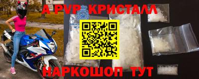 скорость mdpv Тверь