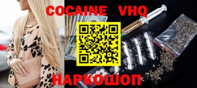 мефедрон VHQ Тула