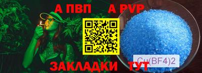 скорость mdpv Тверь