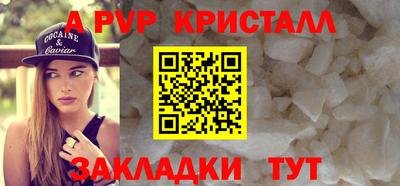 скорость mdpv Тверь