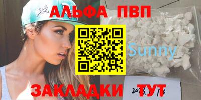 экстази Татарск
