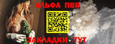 мефедрон VHQ Тула
