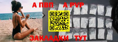 скорость mdpv Тверь