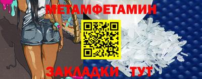 мескалин Тулун
