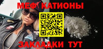мескалин Тулун