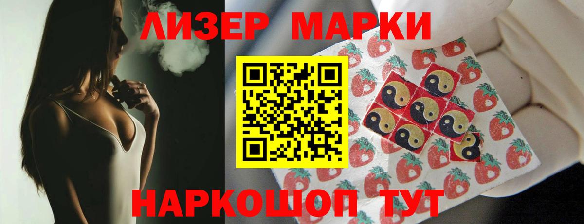 Новодвинск  Лсд 25 экстази ecstasy  Вход с VPN  ЛСД экстази ecstasy 