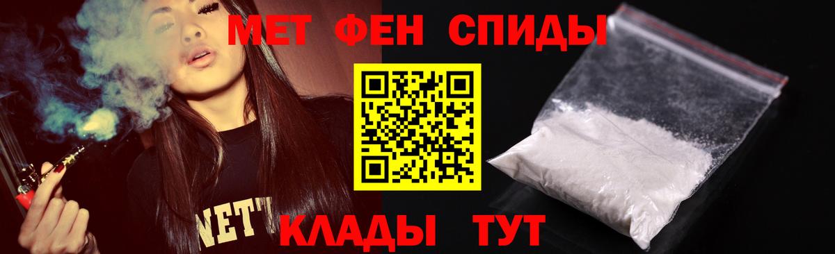 Новодвинск  МЕТАМФЕТАМИН  Вход с VPN  МЕТАМФЕТАМИН Декстрометамфетамин 99.9% 