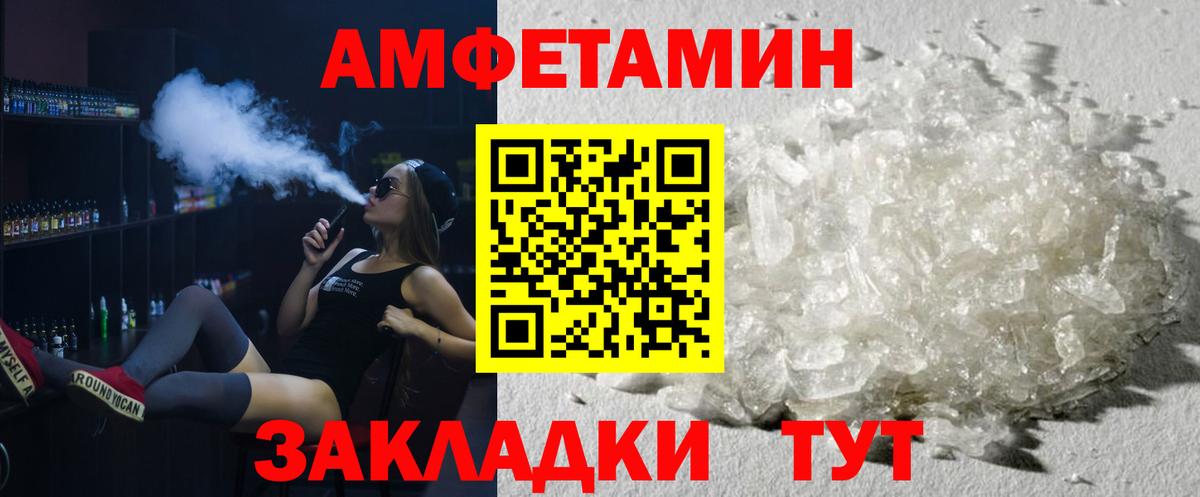 Метамфетамин кристалл Новодвинск