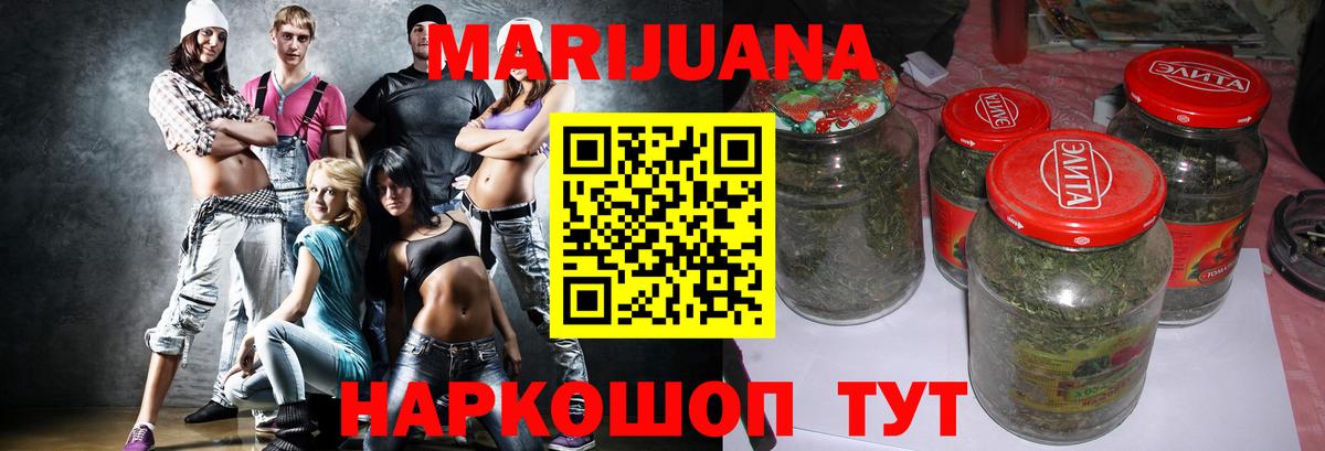 Конопля LSD WEED Новодвинск