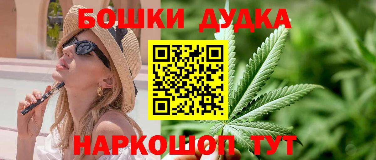 Бошки марихуана Amnesia  Вход с VPN  Канабис конопля  Шишки марихуана сатива  Новодвинск  Бошки марихуана AK-47 